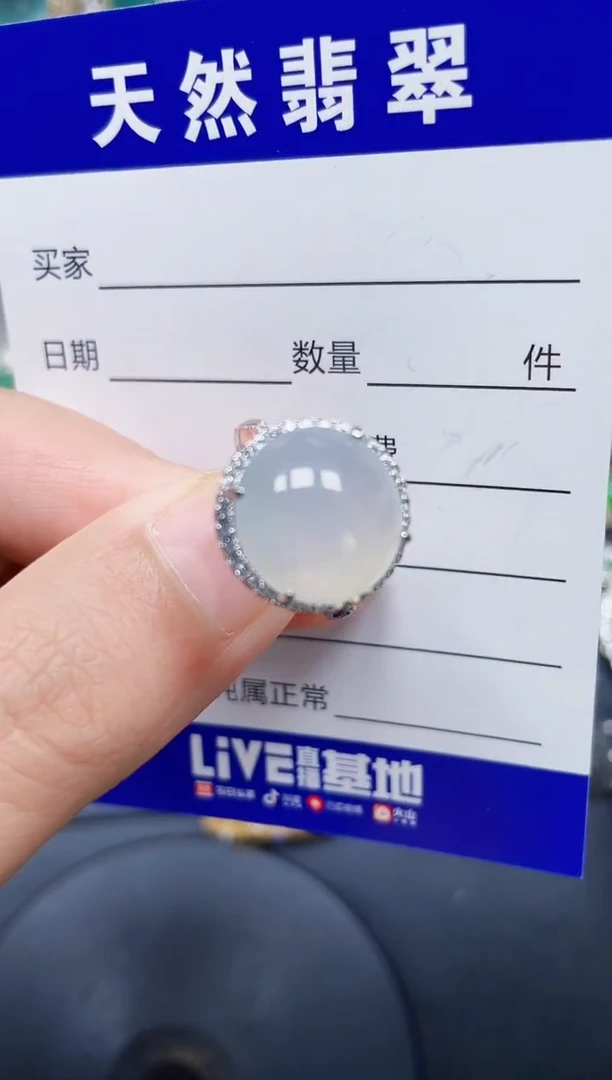 银S925镶嵌戒指翡翠367