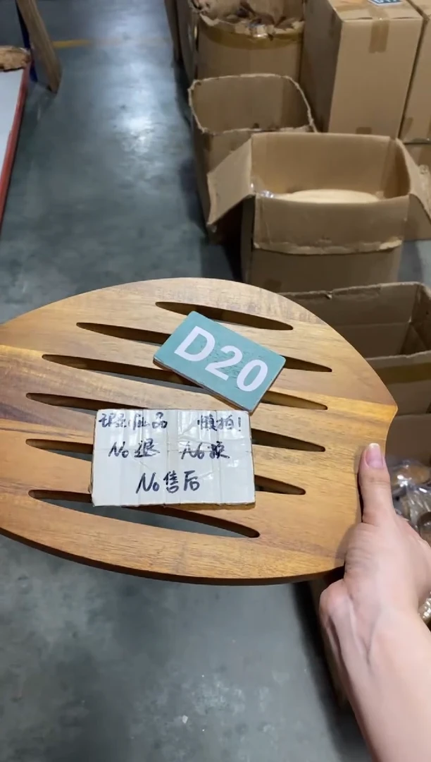 木闪购2025/9/15 D20瑕疵品