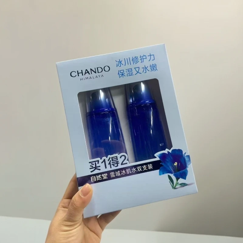 自然堂雪域冰肌水滋润型双支装160ml补水保湿