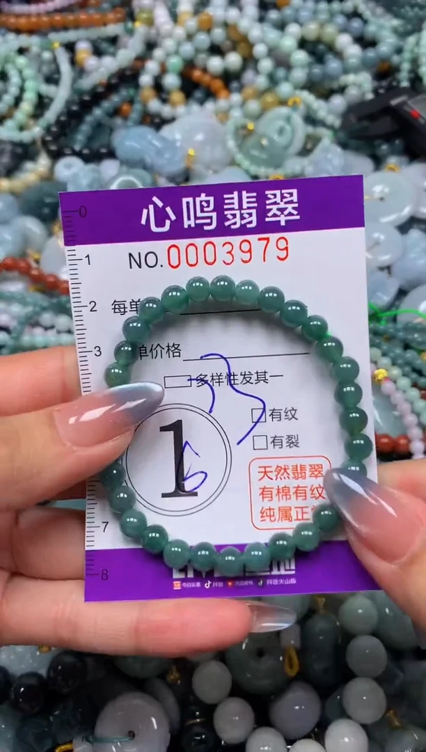 颈饰未镶嵌翡翠闪购003979