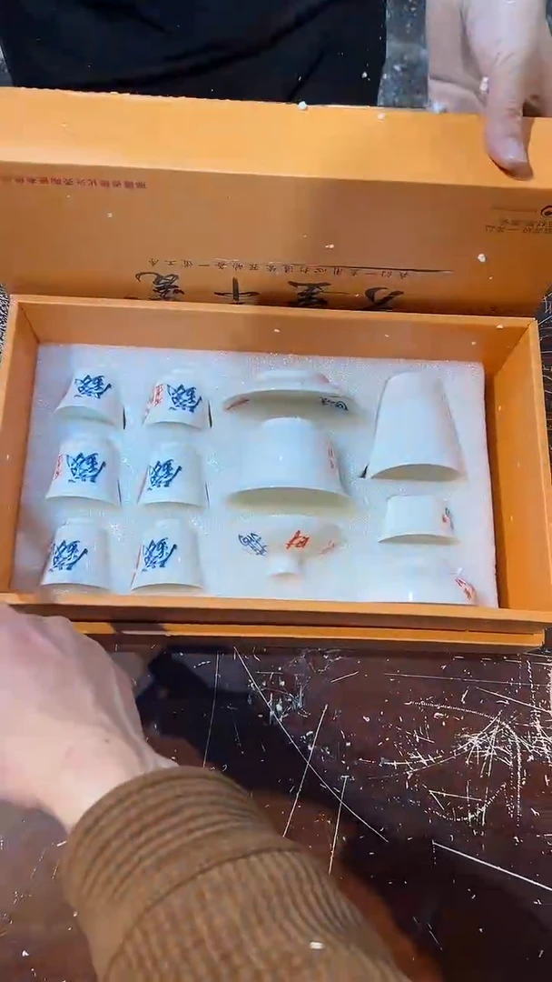 【闪购商品】清货著茗甄选陶瓷茶具链接