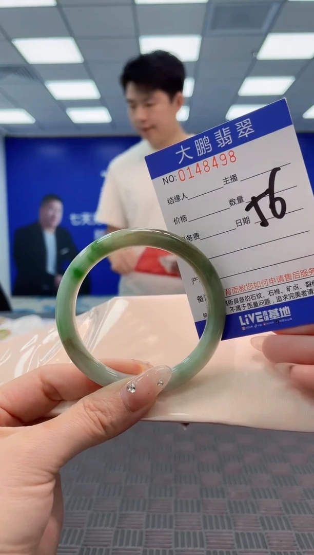 翡翠手镯未镶嵌AAAAAAAAAAA