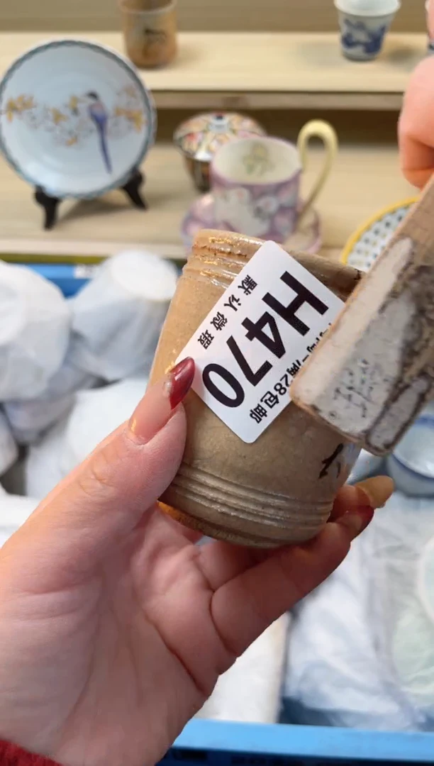 【闪购商品】杯满28包邮瓷器瓷器H470