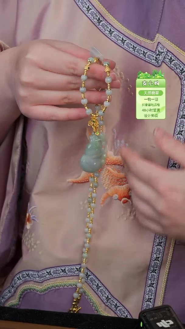 颈饰未镶嵌翡翠2105