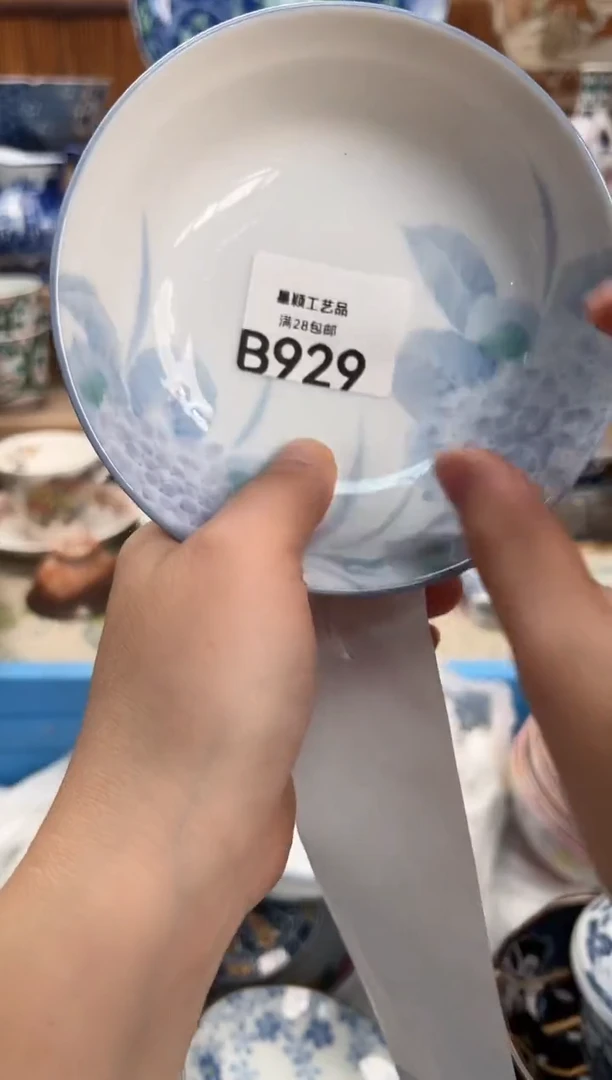 瓷片咿**吖929B满28包邮 不满找客服延期发货