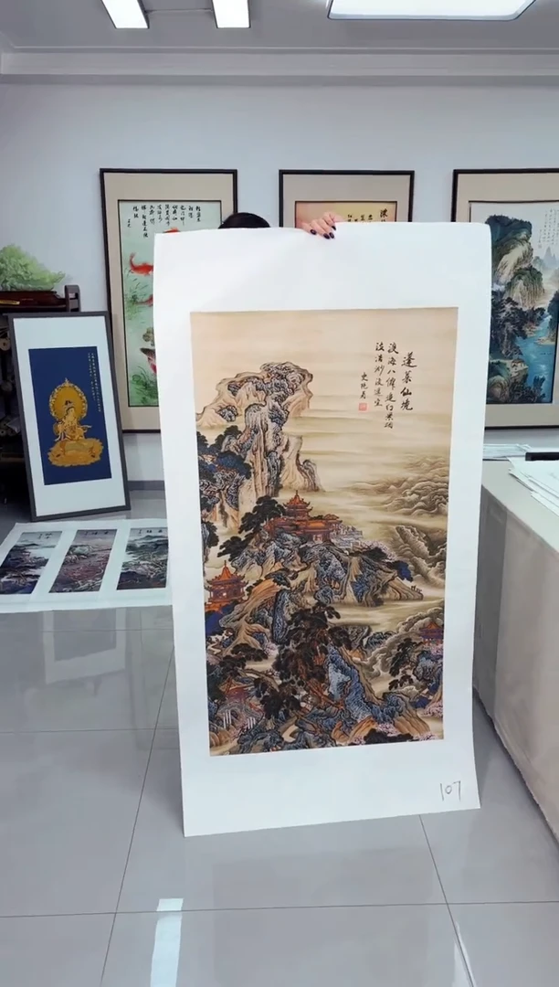 国画墨缘艺术阁珍藏字画链接107