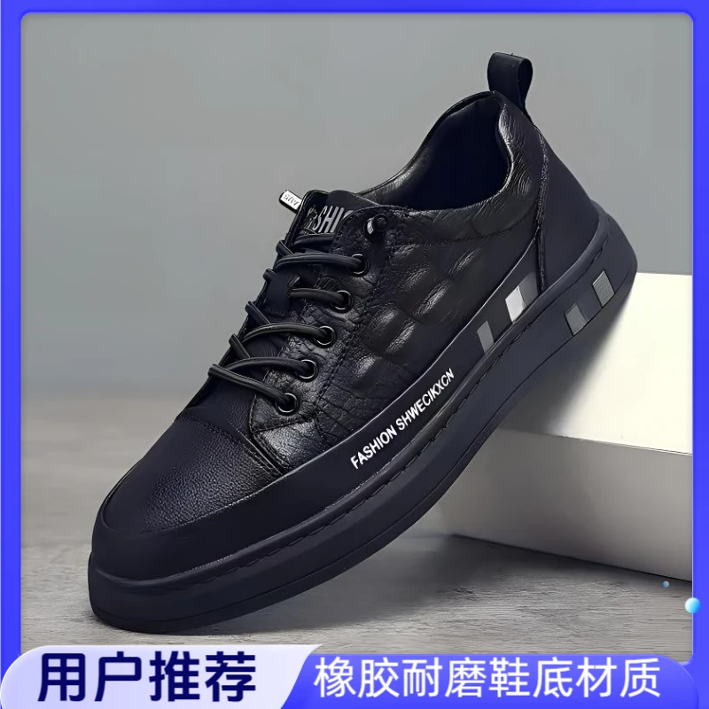 新款特大码男鞋45加宽加肥46潮男休闲板鞋47舒适透气小白鞋48