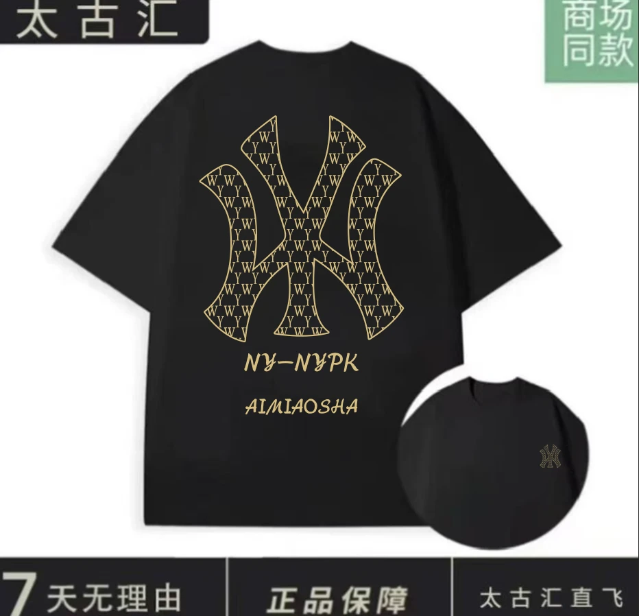 【商场同款】重磅圆领T恤男女同款潮流百搭短袖-新款米字老花