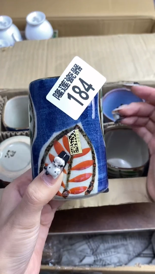 【闪购商品】瓷片隆莲瓷器欢迎大家