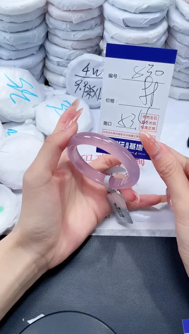 玛瑙/玉髓手镯未镶嵌830