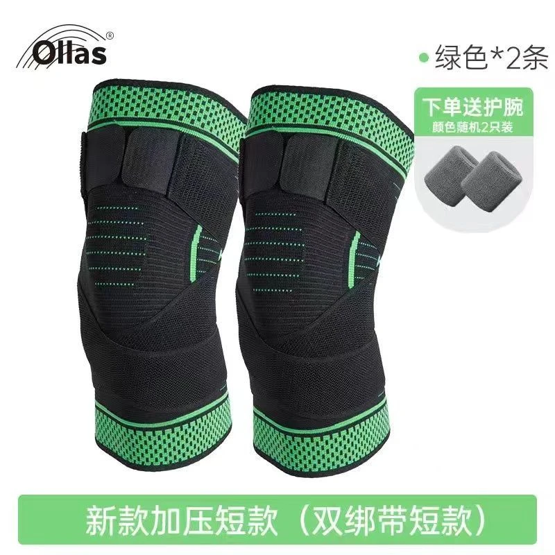 护膝运动男女篮球跑步训练半月板保护套专业健身深蹲关节保暖膝盖