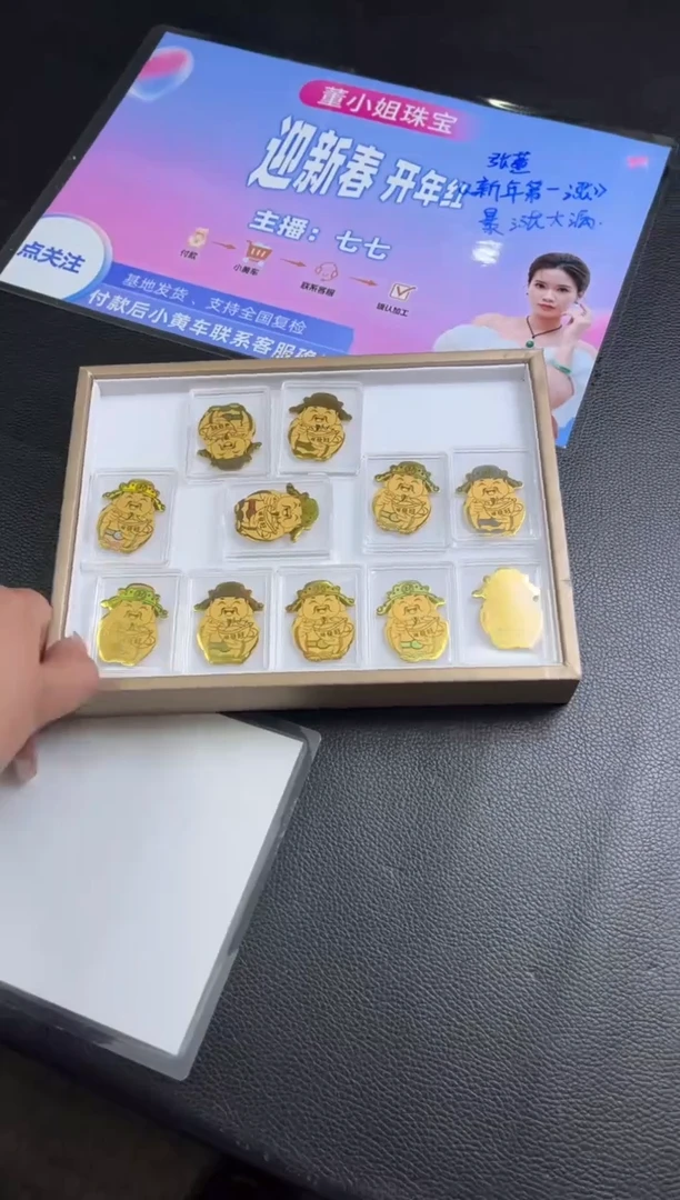 【闪购商品】查罗石挂件未镶嵌K75多样性发一件