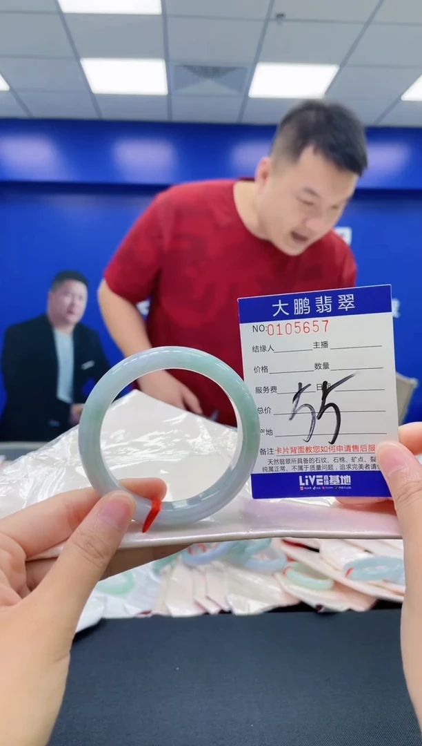 翡翠手镯未镶嵌AAAAAAAAAA