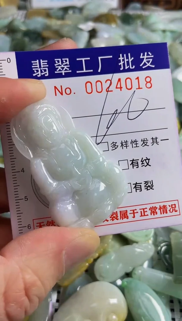 【闪购商品】翡翠颈饰未镶嵌扣头天然A货翡翠