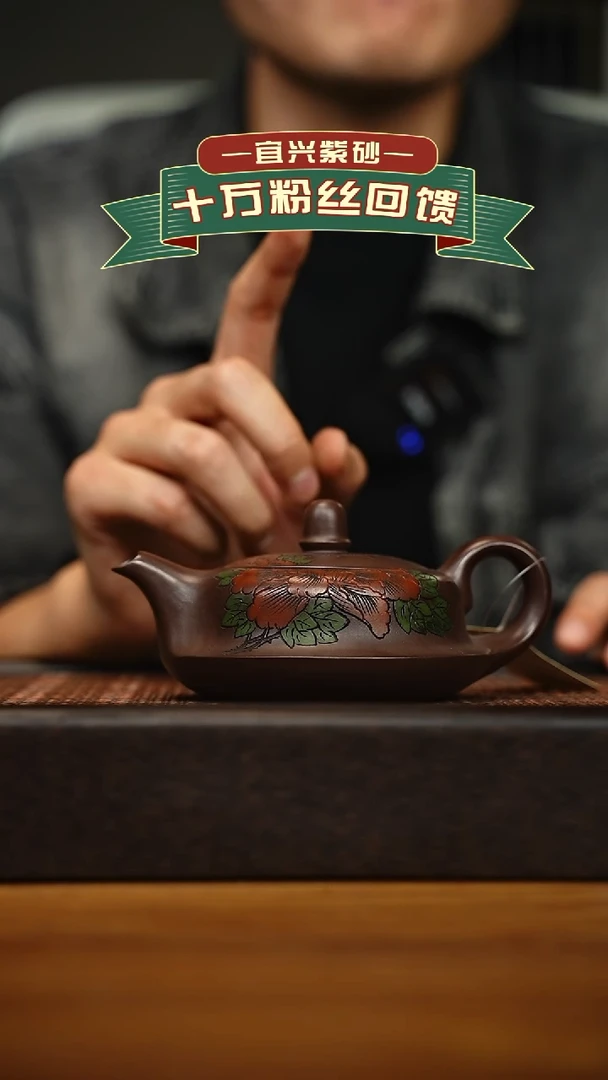 茶壶紫砂宜兴原矿 手工 紫砂壶容量200cc