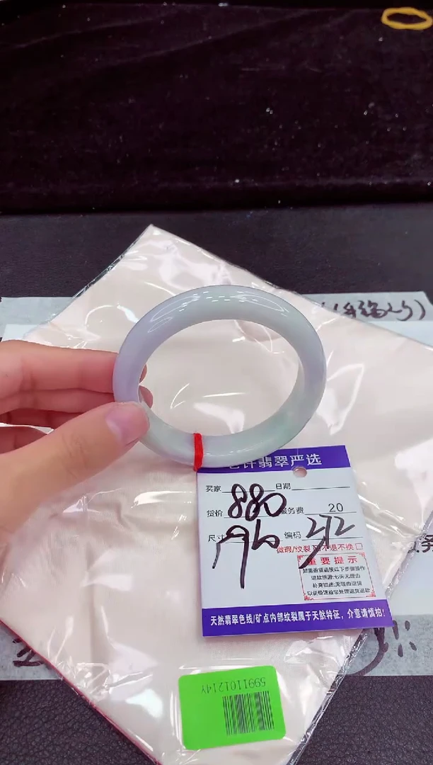 未镶嵌手镯翡翠1111111111