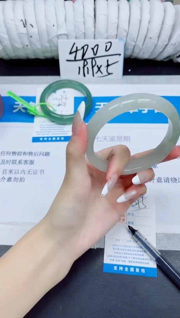 石英质玉手镯未镶嵌295/65