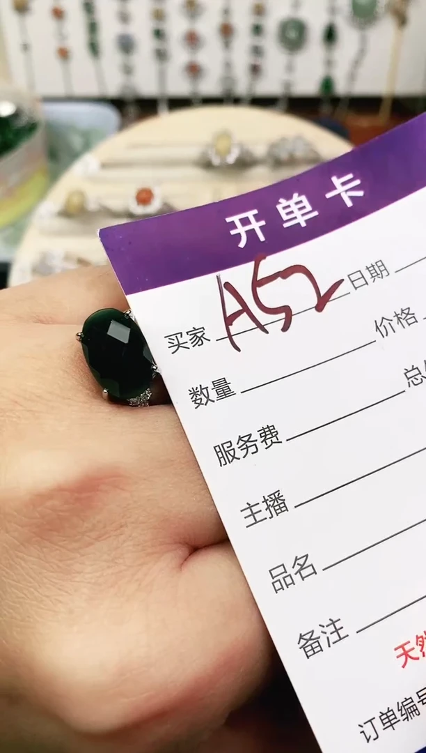 未镶嵌戒指翡翠11111111