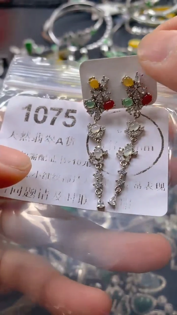 翡翠未镶嵌吊坠(不含链)1075