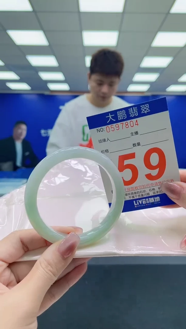 未镶嵌手镯翡翠AAAAAAAAAA