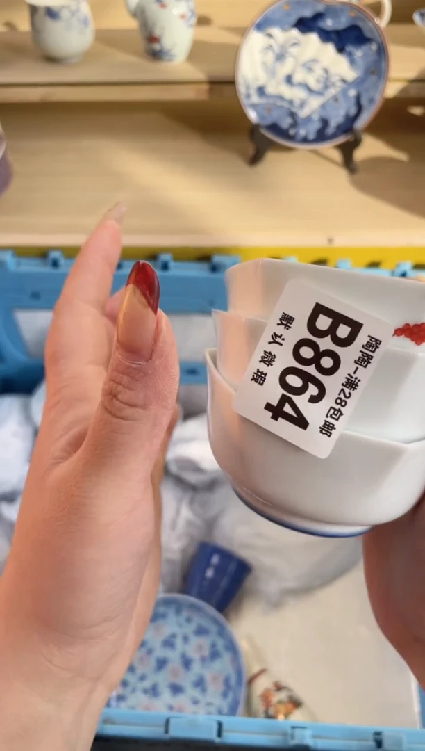 【闪购商品】杯瓷器瓷器瓷器瓷器B864