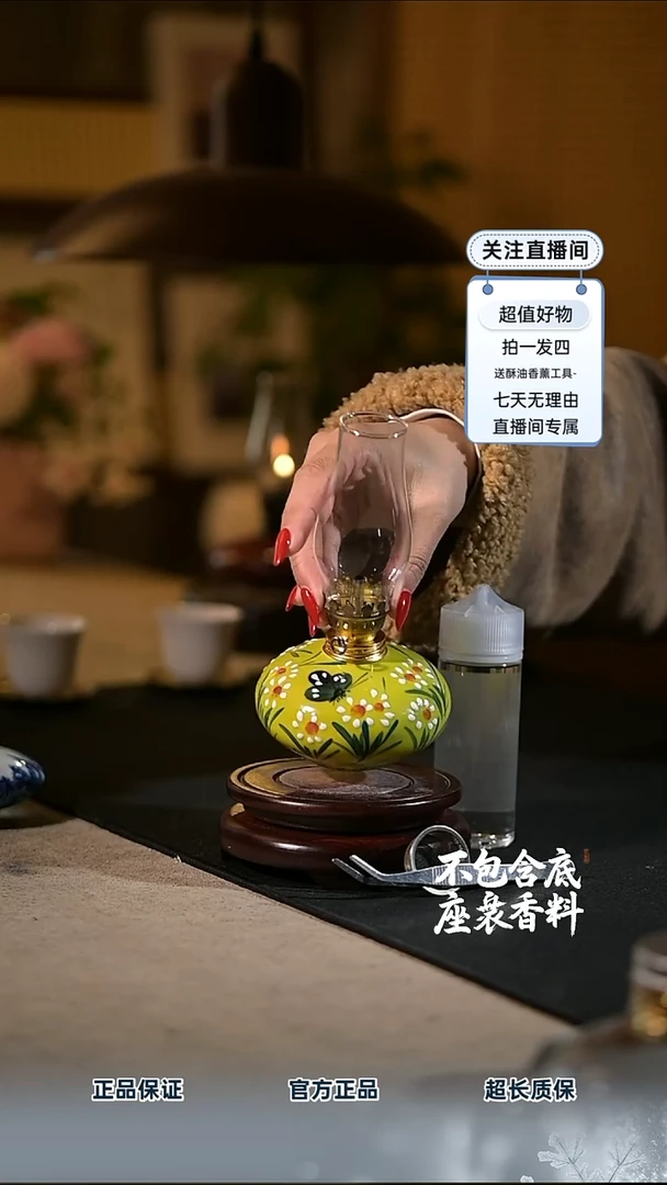 景德镇陶瓷香薰灯摆件