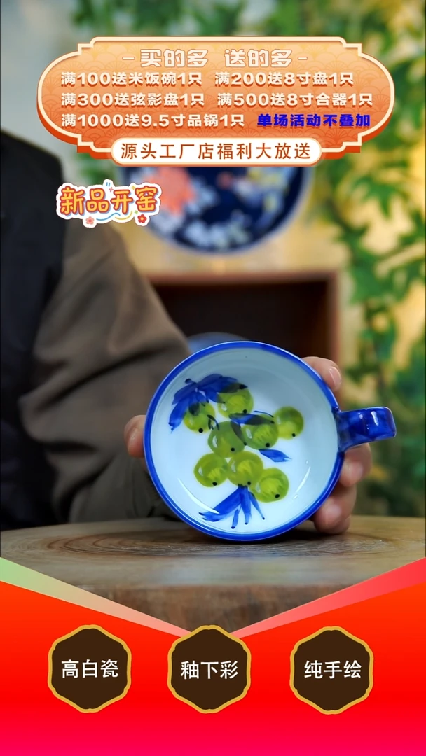 其他白泥景德镇手工手绘陶瓷【食品级】