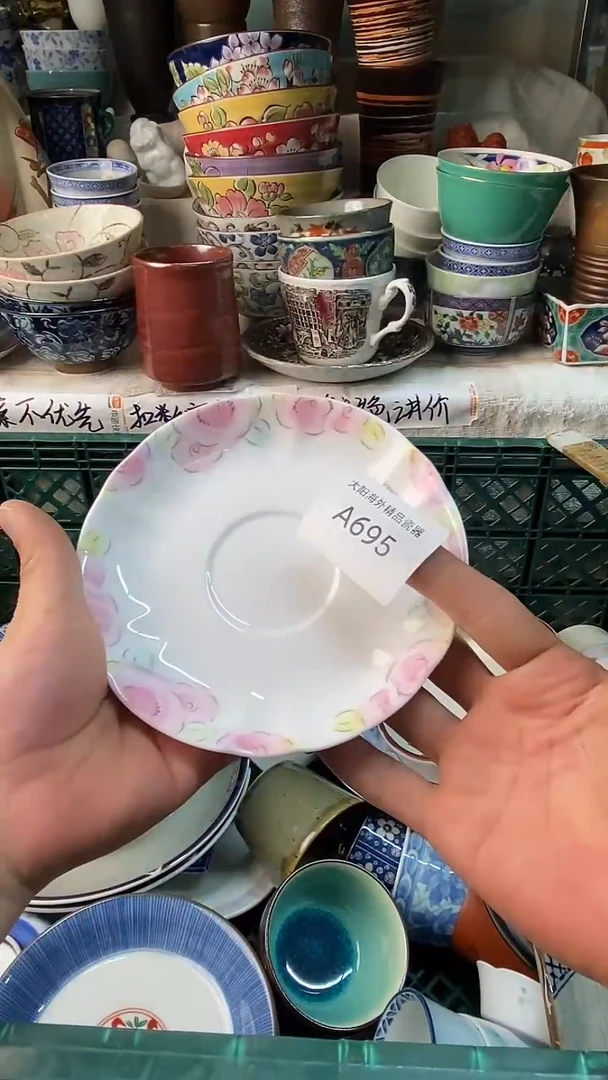 瓷片晓*感谢您一直以来的支持