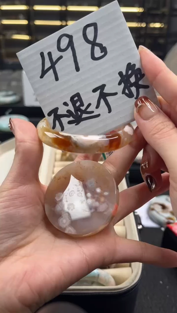 未镶嵌手镯石英质玉55圈口 （不退不换）S961015