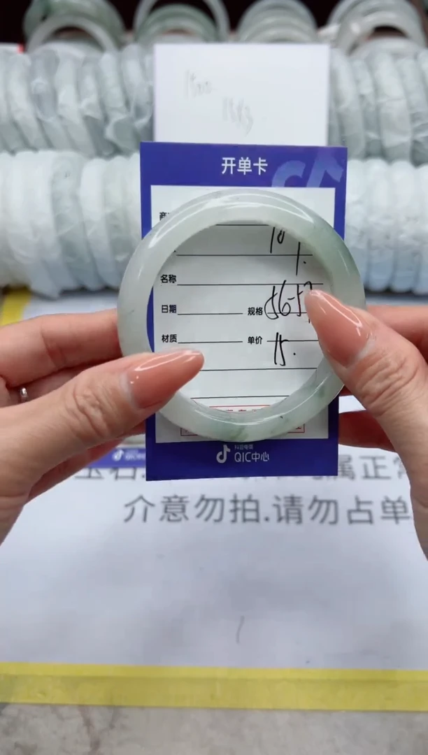 【闪购商品】石英质玉手镯未镶嵌109