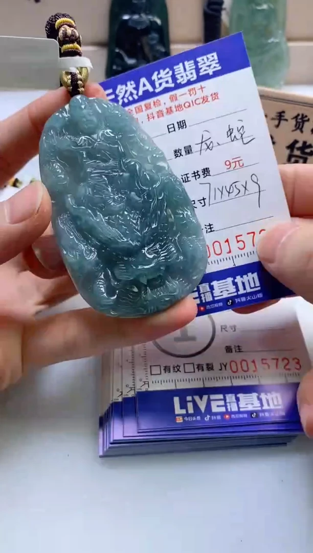 翡翠未镶嵌颈饰