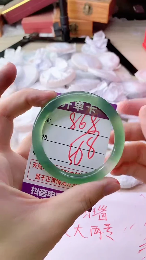 手镯玛瑙/玉髓未镶嵌868