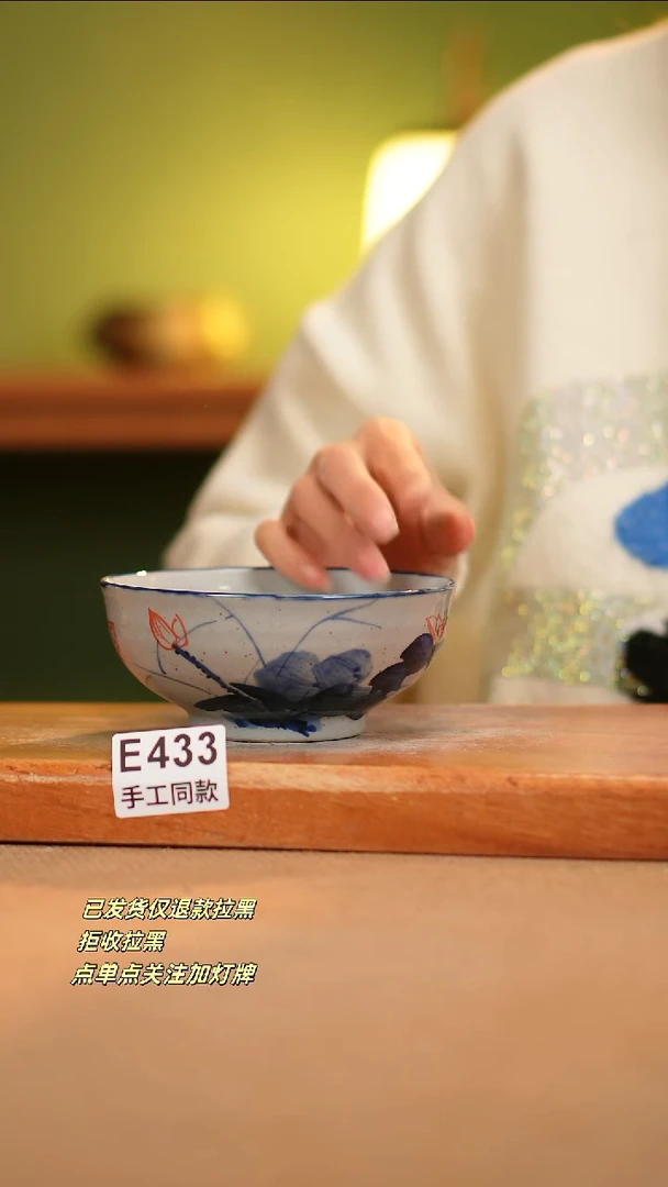 【闪购商品】其他E433窑林瓷业瓷器