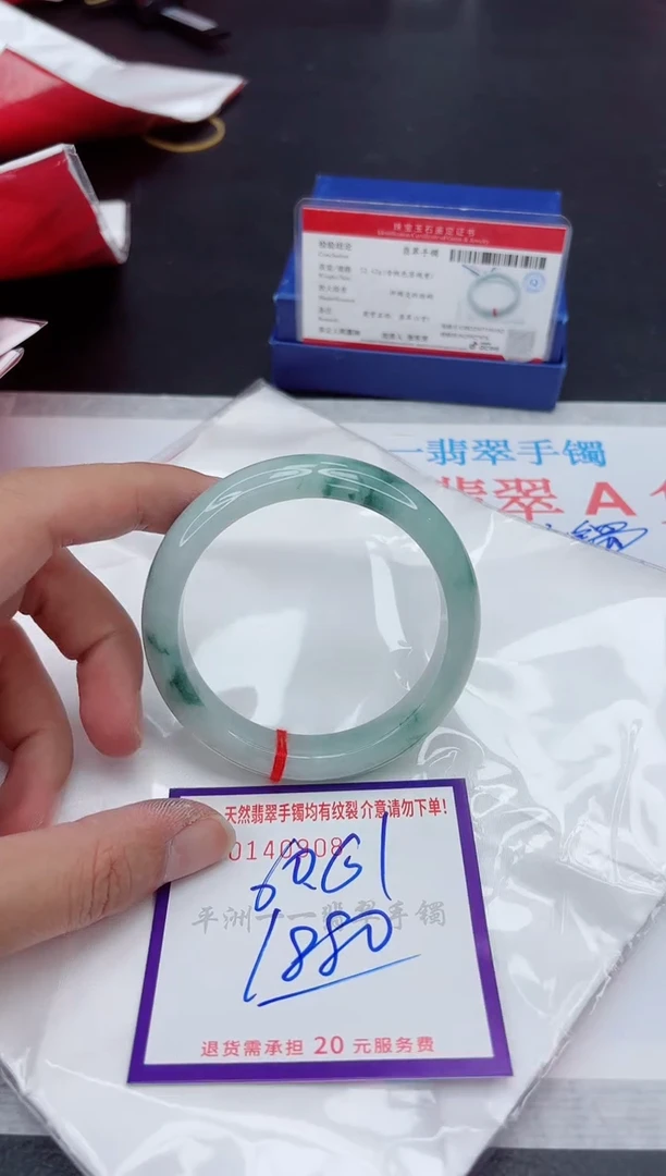 未镶嵌手镯翡翠111111
