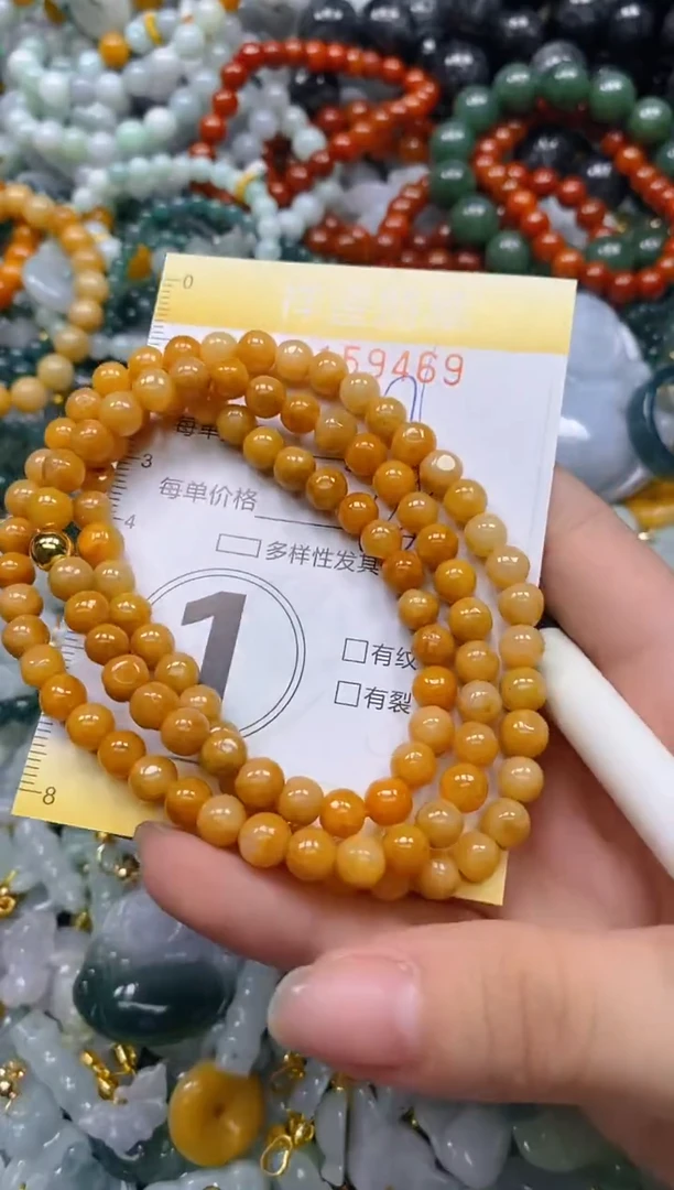 翡翠未镶嵌颈饰闪购0159469多样性发其一