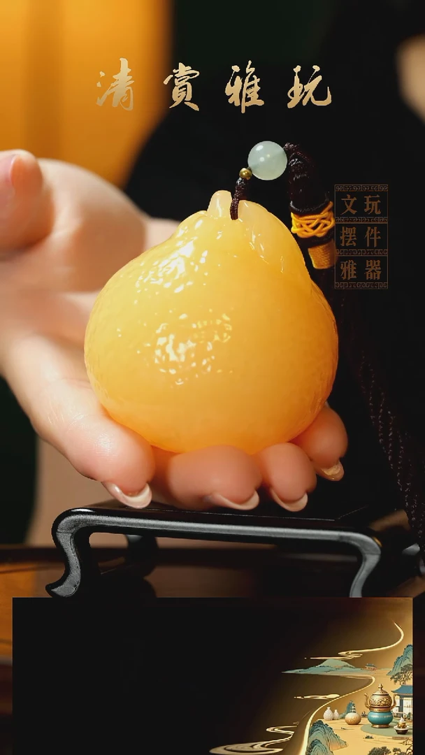 玉《大吉大利橘子》手把件摆件
