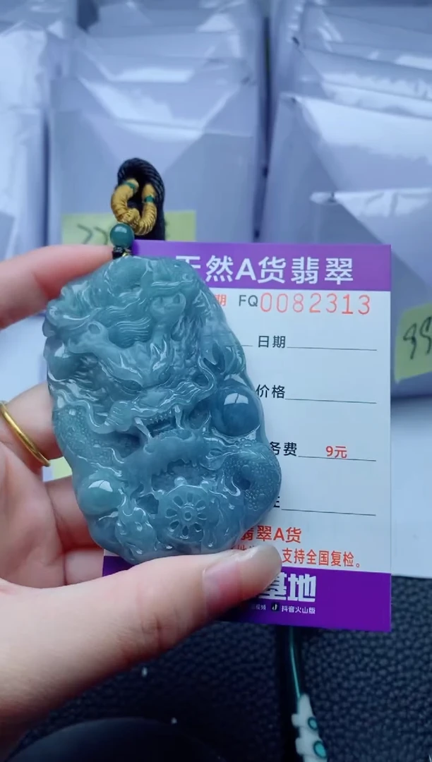 翡翠未镶嵌颈饰