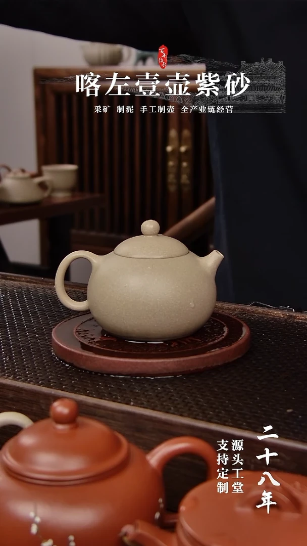 【闪购商品】紫砂茶壶本绿豆蔻 西施