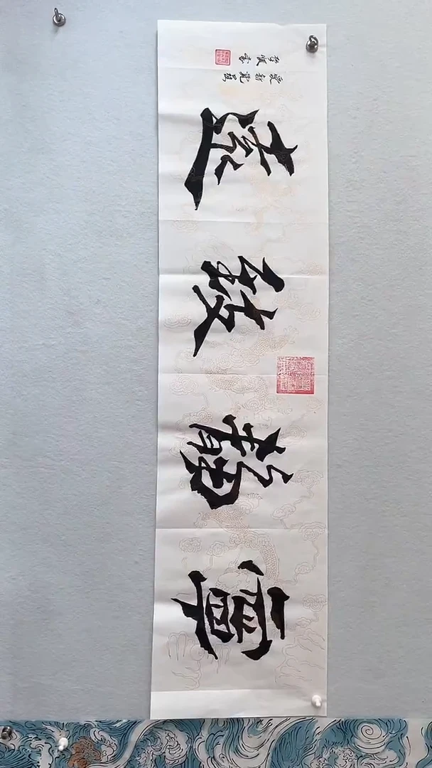 国画国画 艺和堂美术馆