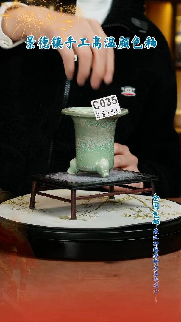 【闪购商品】红陶闪购 一物一拍内口
