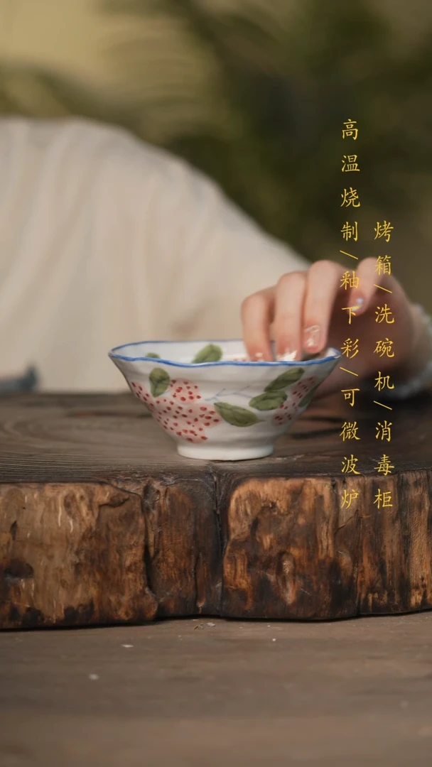 瓷片景德镇高温釉下彩可微波烤箱洗碗机