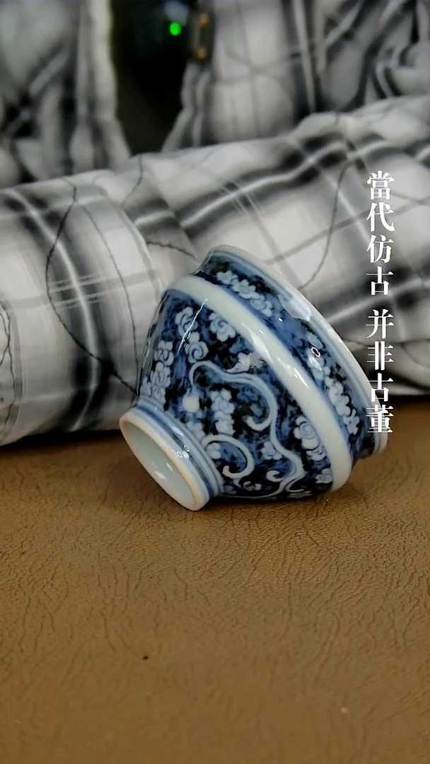 徐立擎制仿元螭龙纹主人杯（仿古味道不喜谨慎下单）