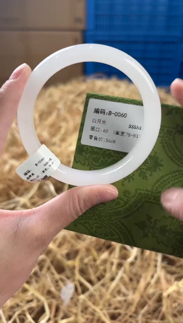 未镶嵌手镯石英质玉B-0060