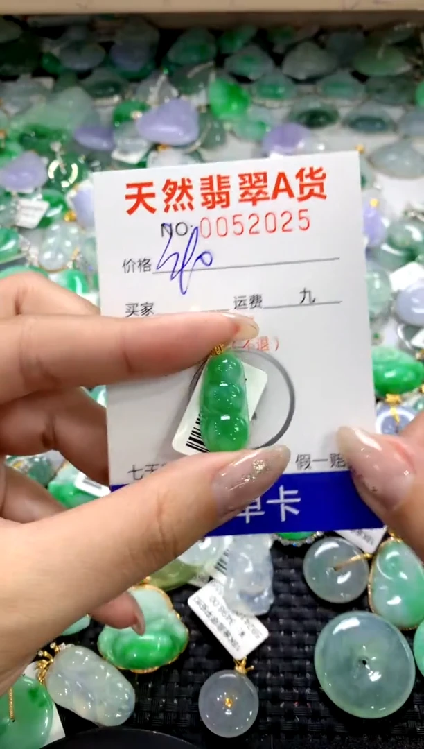 颈饰18K金镶嵌翡翠1111111111111111