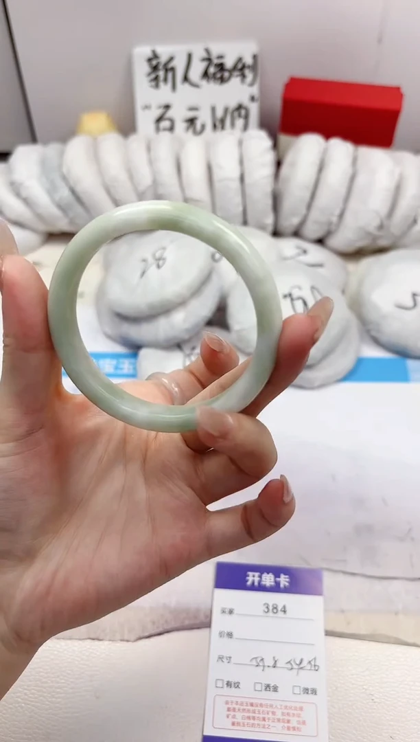 石英质玉手镯未镶嵌384-翠玉-圈口55