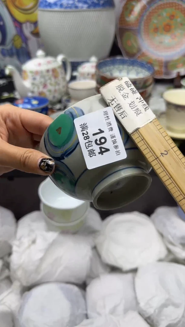 瓷片龙*香大漂亮甄选瓷器瓷器194