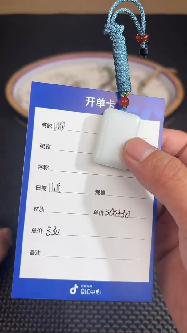 颈饰未镶嵌和田玉wq11.15多样性拍一发一28