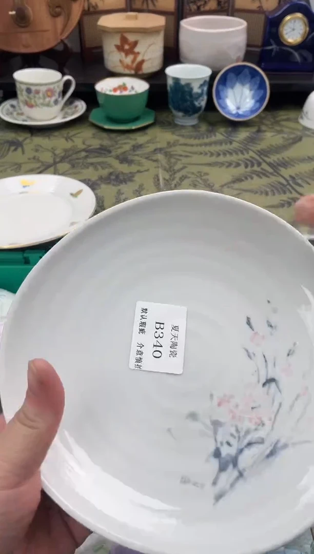 瓷片乔****子B340默认微瑕闪购默认库存一件