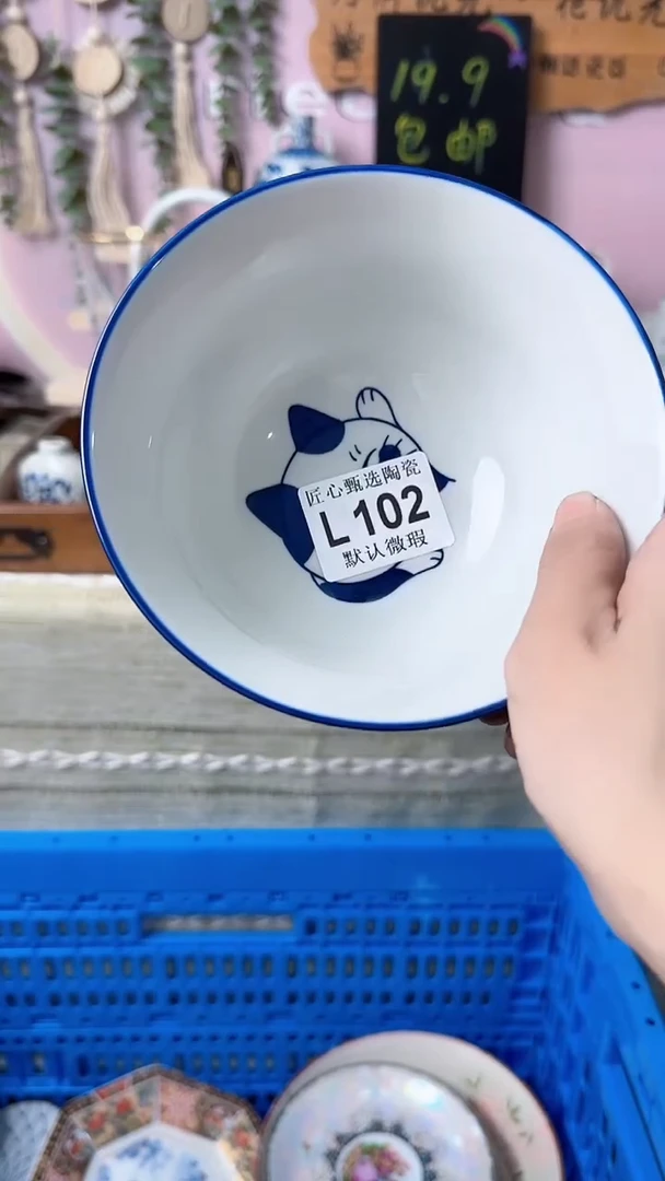 瓷片笑*闪购产品默认破损L102