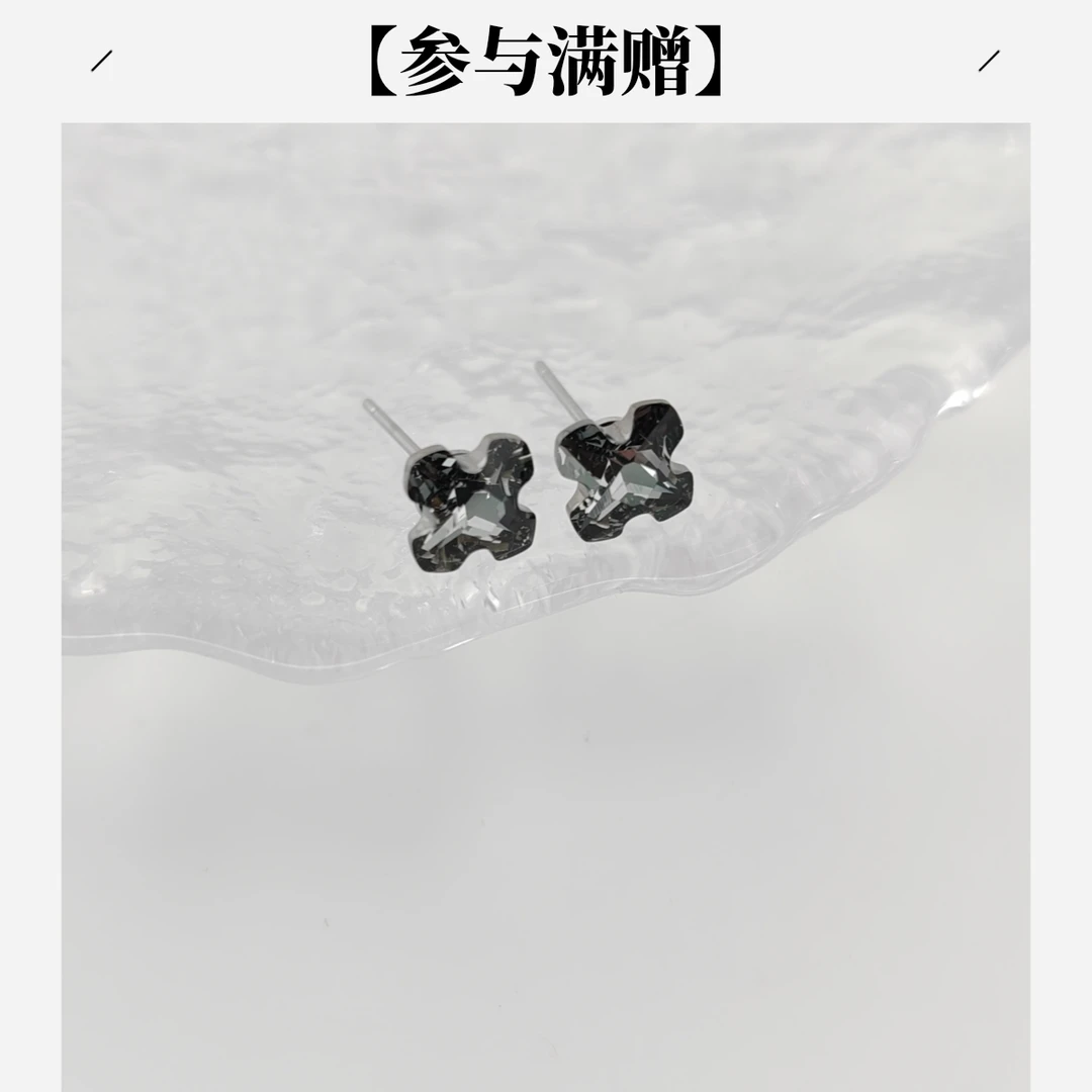 XUPING/旭平首饰 合金仿水晶耳饰 年终大促四叶花GDJ X000956750